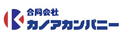 合同会社 カノアカンパニー
